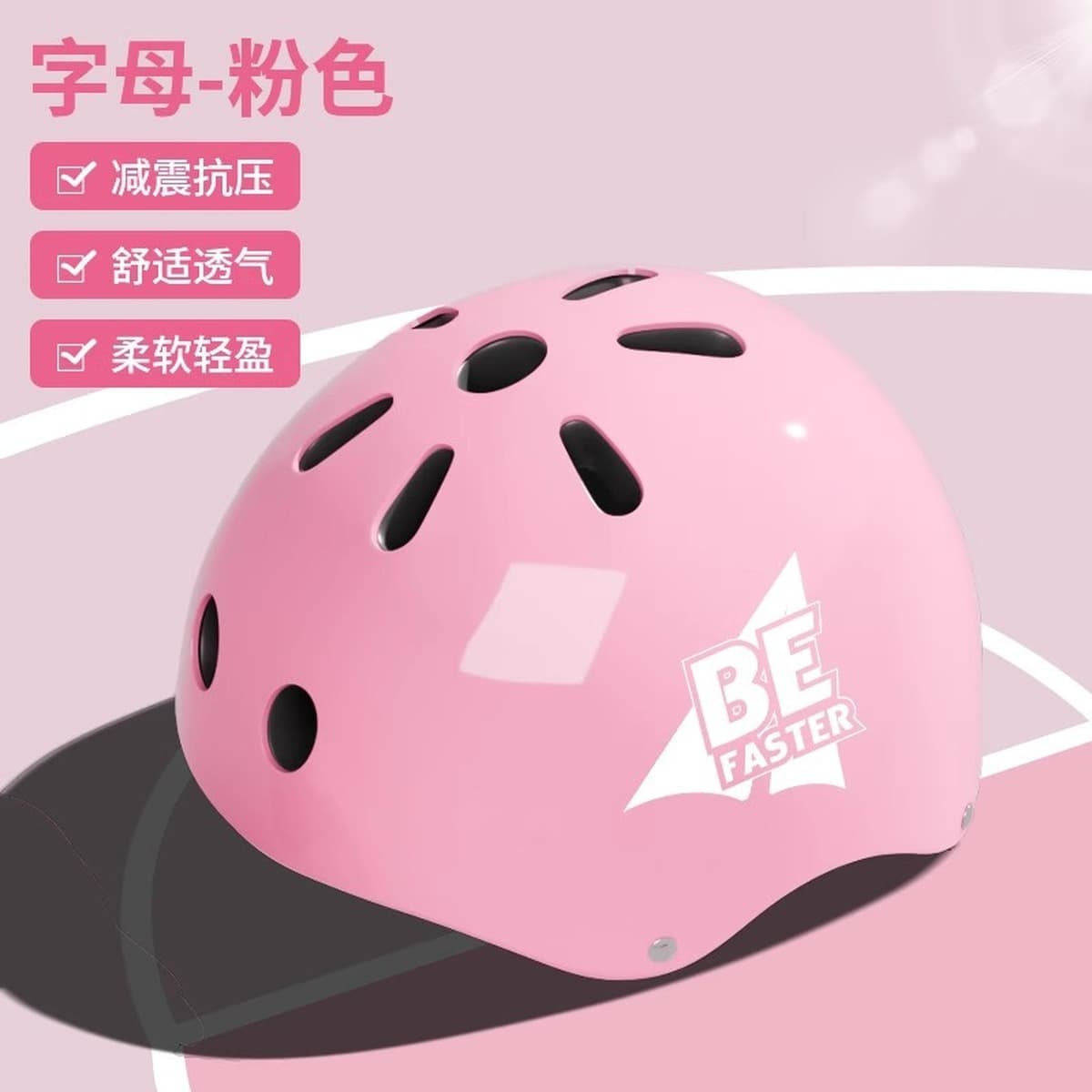 Защитный комплект для катания на роликовых коньках Профессиональный комплект для велосипедного шлема