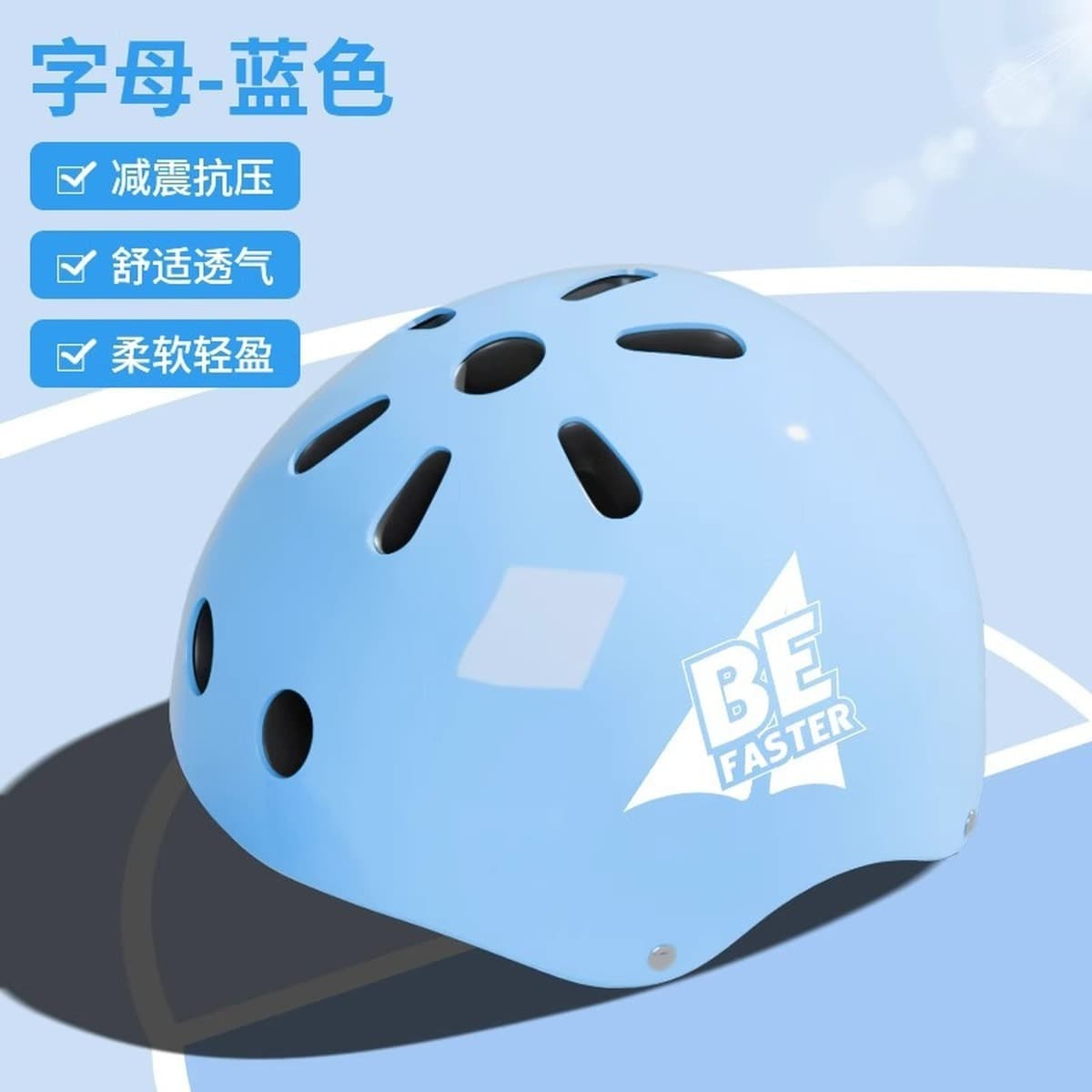 Защитный комплект для катания на роликовых коньках Профессиональный комплект для велосипедного шлема