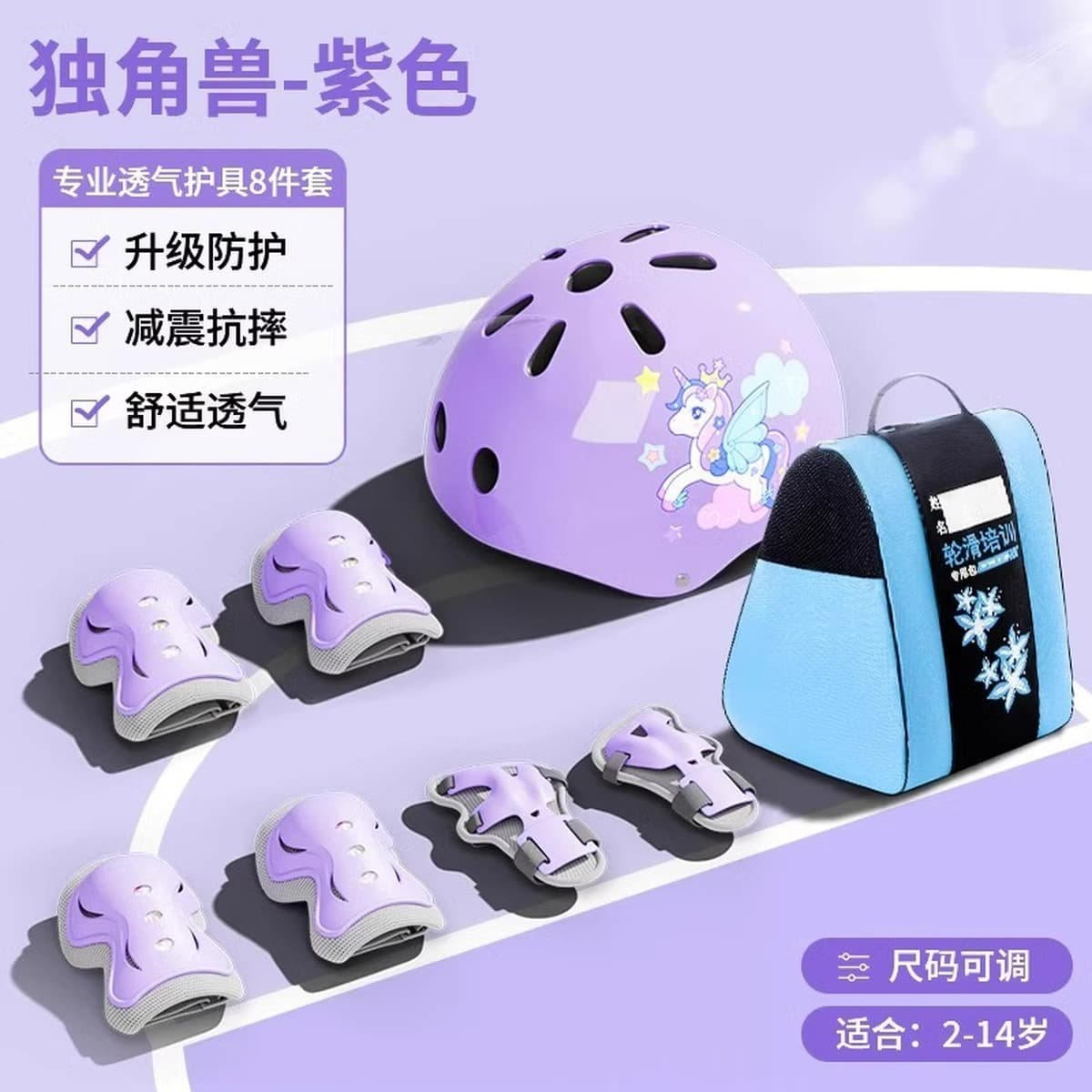Защитный комплект для катания на роликовых коньках Профессиональный комплект для велосипедного шлема