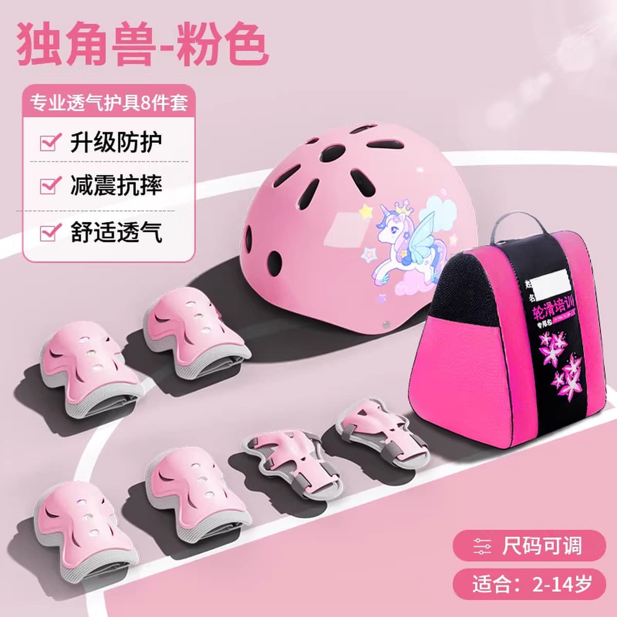Защитный комплект для катания на роликовых коньках Профессиональный комплект для велосипедного шлема