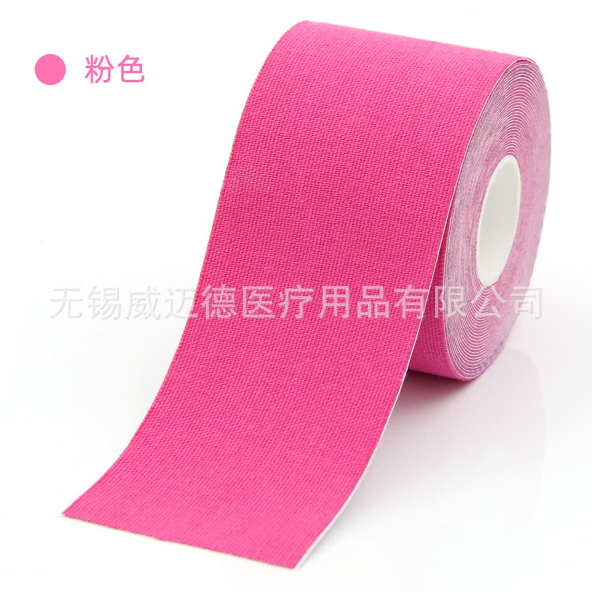 Кинезиологический тейп Weimaid для мышц, спортивный тейп, тейп против замерзания мышц