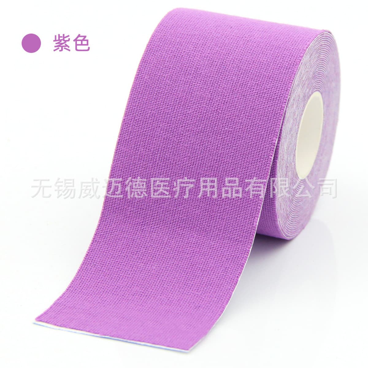 Кинезиологический тейп Weimaid для мышц, спортивный тейп, тейп против замерзания мышц