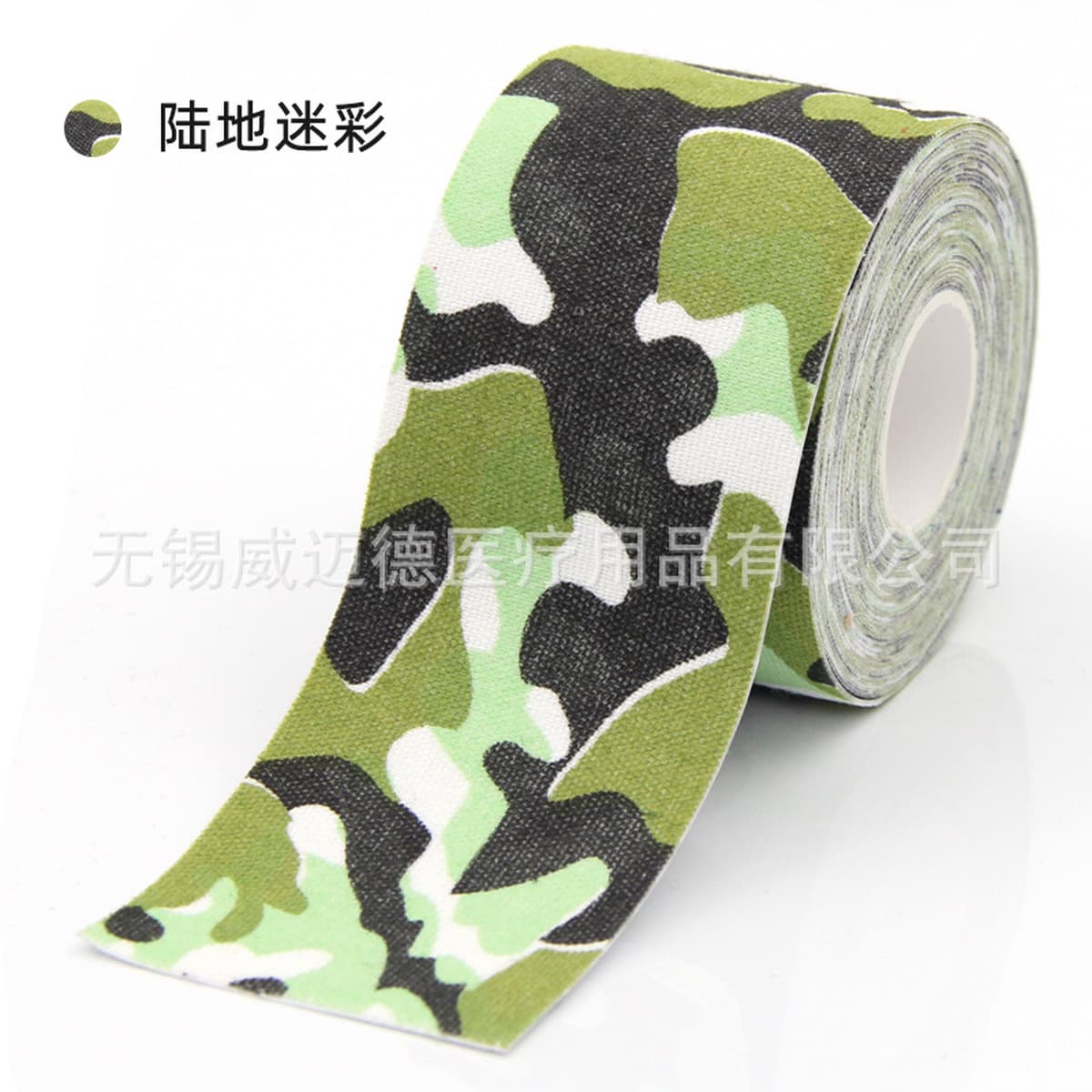 Кинезиологический тейп Weimaid для мышц, спортивный тейп, тейп против замерзания мышц