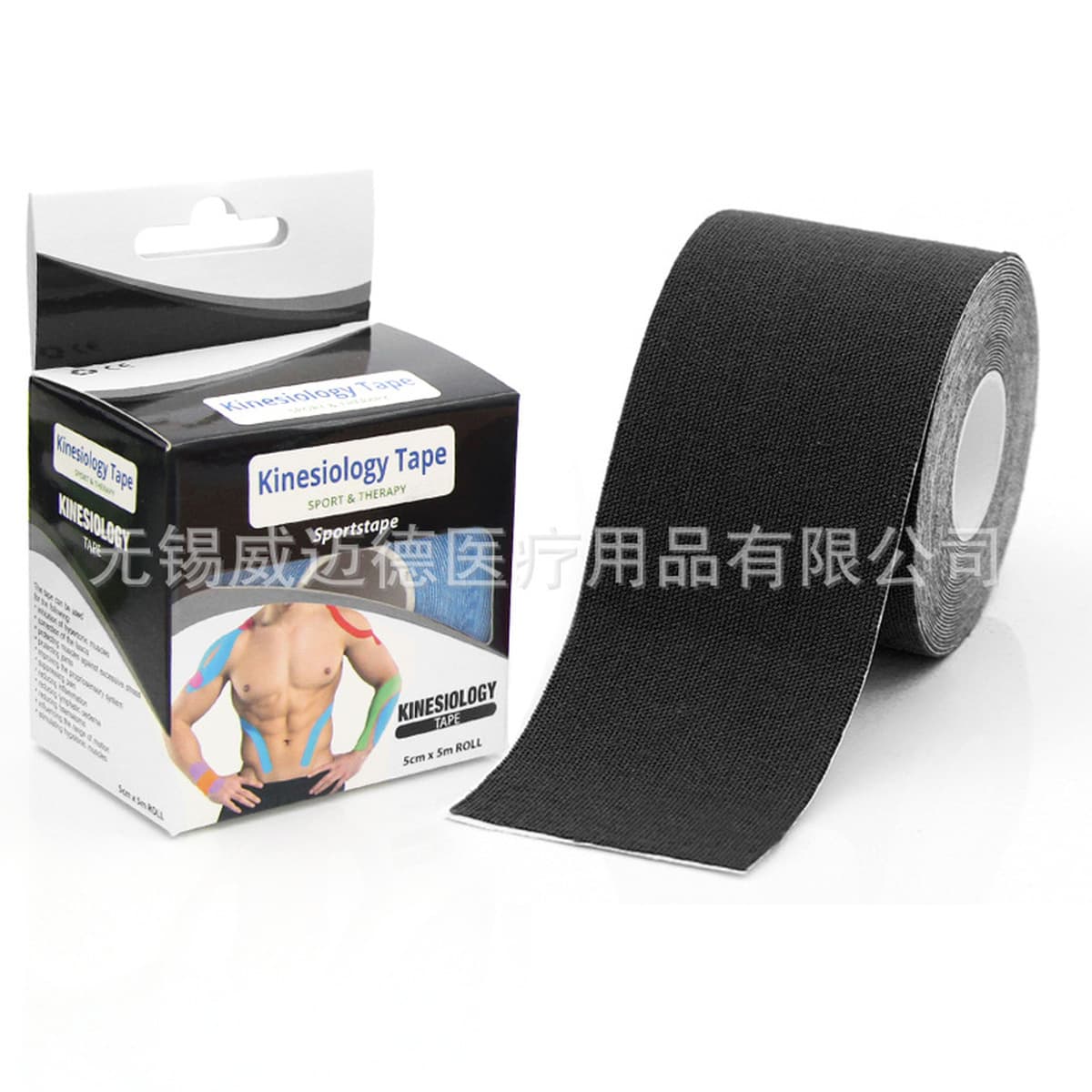 Кинезиологический тейп Weimaid для мышц, спортивный тейп, тейп против замерзания мышц