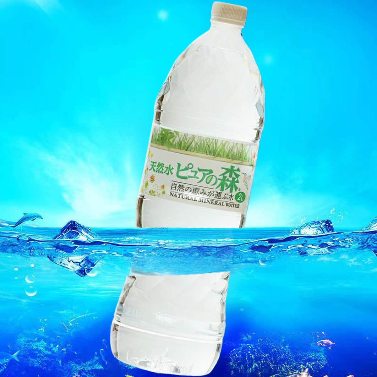 Оригинальная импортная натуральная минеральная вода из Японии, питьевая вода Кикути, минеральная вода с вулкана Асо, мягкая...