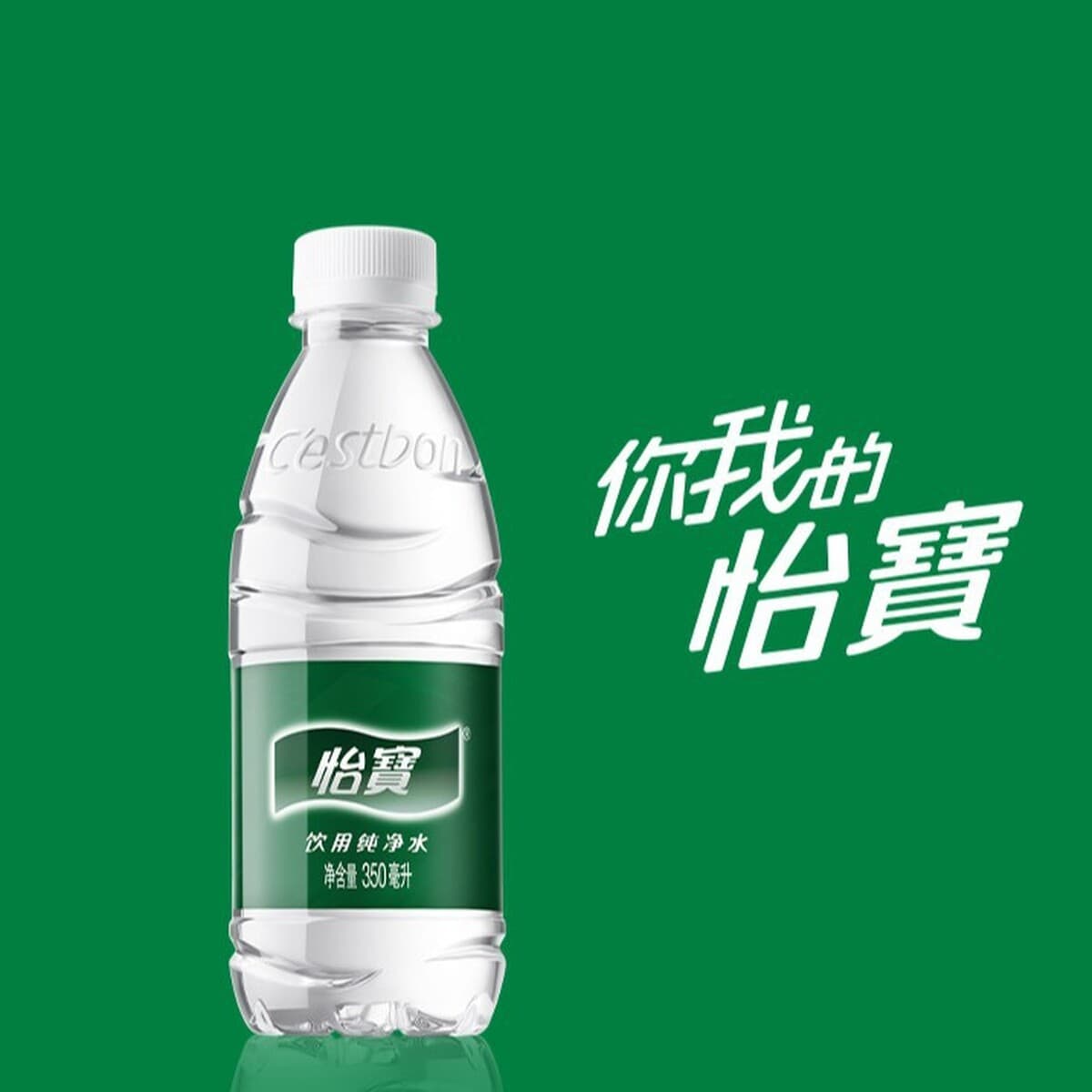 Целая коробка Baisuishan из 24 бутылок натуральной минеральной воды 348 мл, 12 бутылок по 6 бутылок слабощелочной деловой...