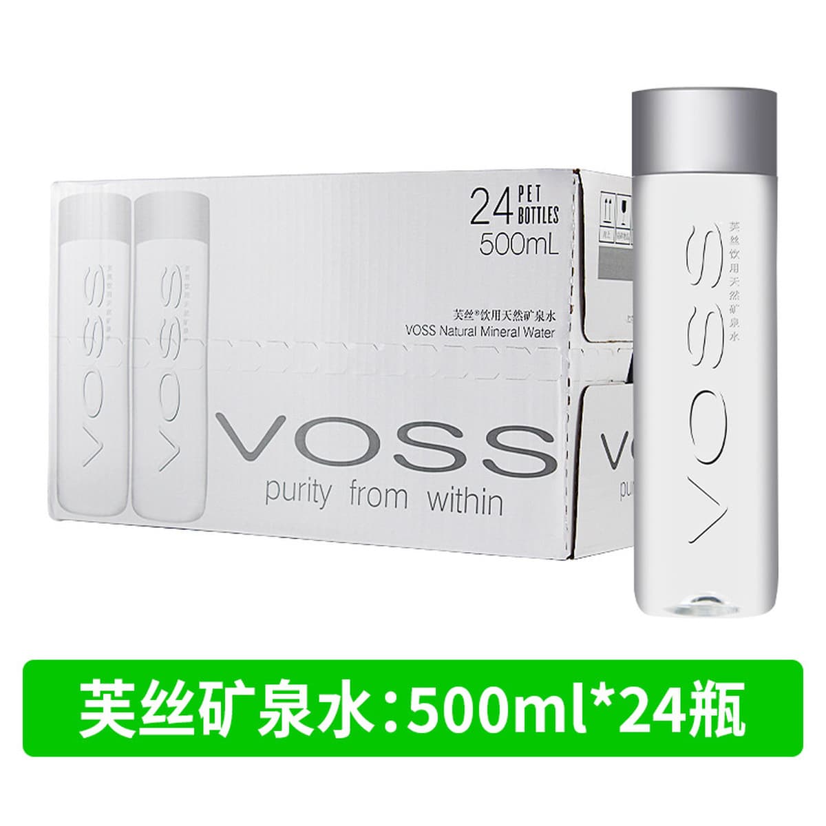 Voss норвежская минеральная вода 375 мл * 24 бутылки в коробке 800 мл стеклянная бутылка стильная питьевая вода