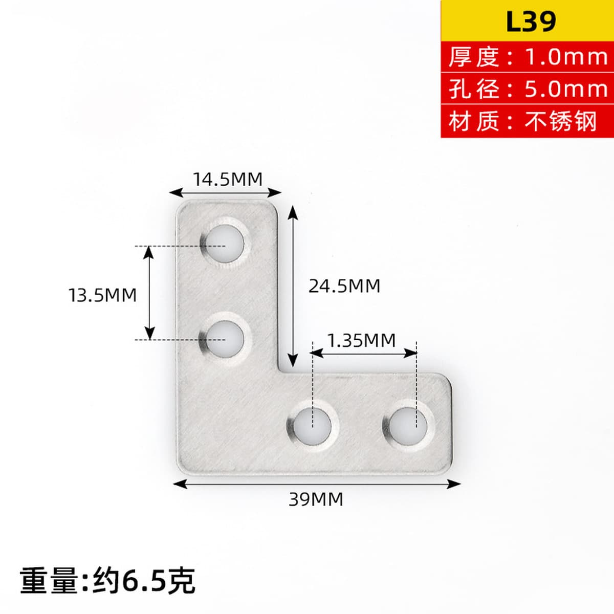 Amada утолщенная нержавеющая сталь угловой код держатель пластины слоя соединитель пластины слоя L-образный прямоугольный...