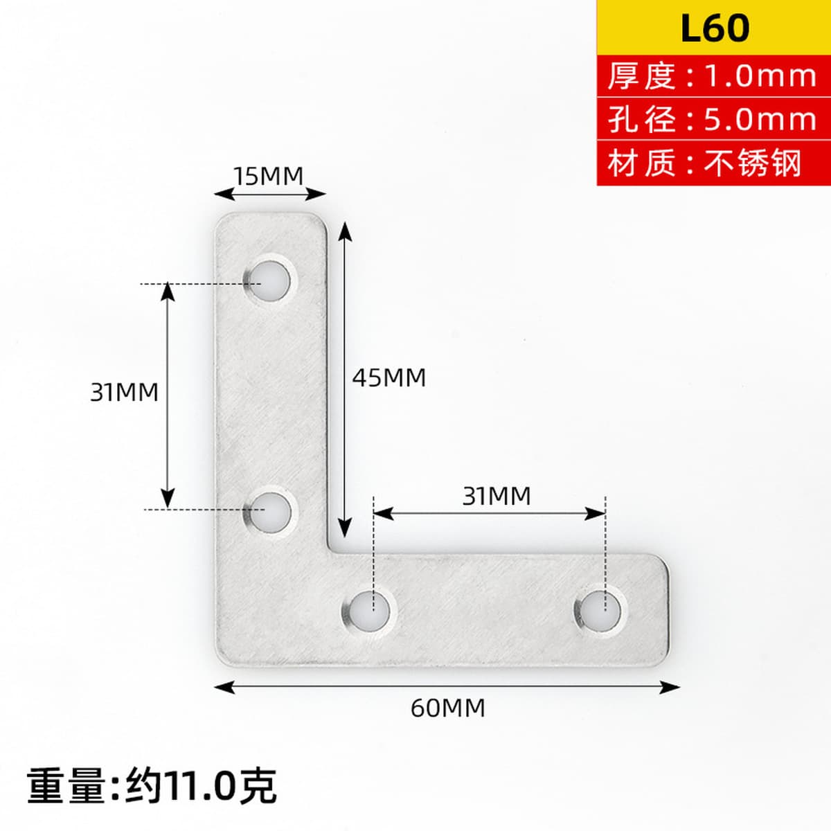 Amada утолщенная нержавеющая сталь угловой код держатель пластины слоя соединитель пластины слоя L-образный прямоугольный...