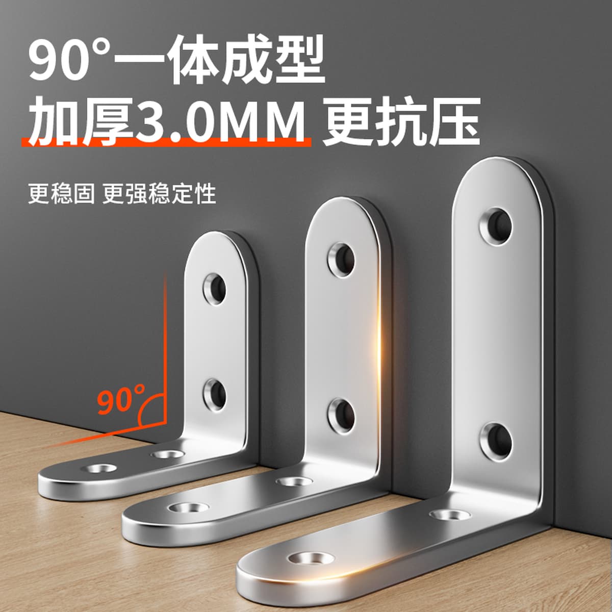 Угловой кронштейн из нержавеющей стали, фиксатор под прямым углом 90 градусов, регулируемый кронштейн с длинным отверстием,...