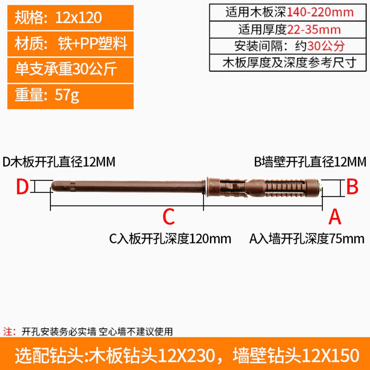 Скрытая опора для полки, настенная книжная полка, невидимая полка, гвоздь, скрытая опора для полки, настенная полка,...