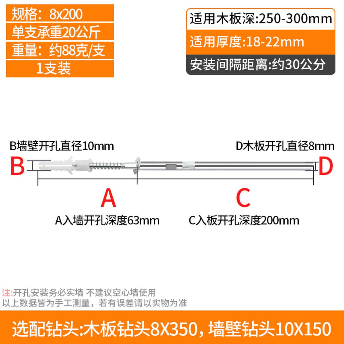 Скрытая опора для полки, настенная книжная полка, невидимая полка, гвоздь, скрытая опора для полки, настенная полка,...