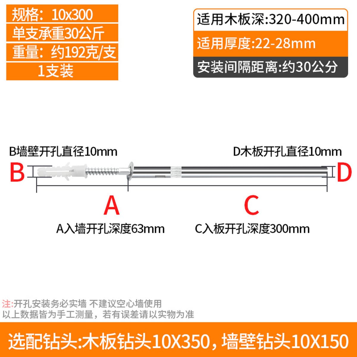 Скрытая опора для полки, настенная книжная полка, невидимая полка, гвоздь, скрытая опора для полки, настенная полка,...