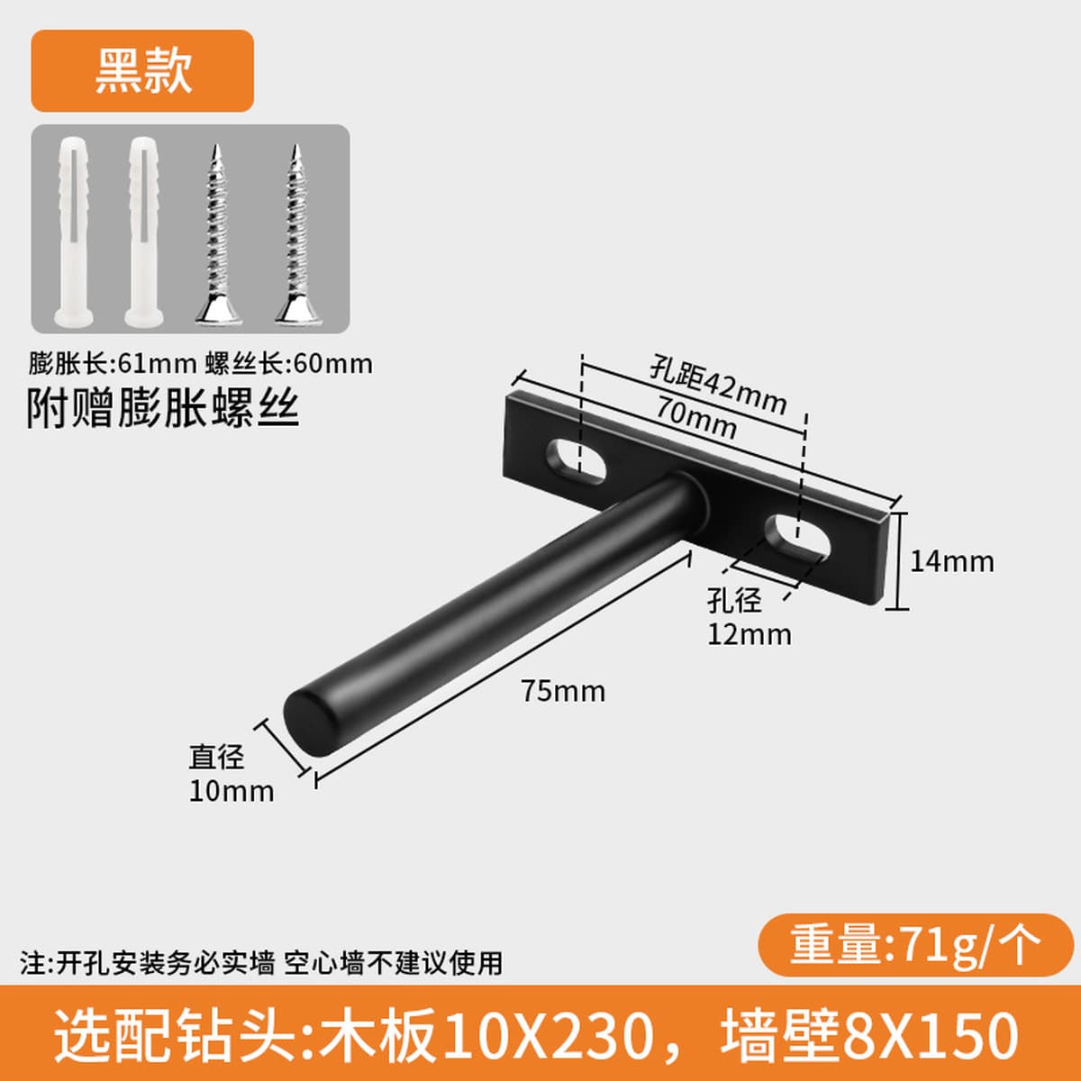 Скрытая опора для полки, настенная книжная полка, невидимая полка, гвоздь, скрытая опора для полки, настенная полка,...