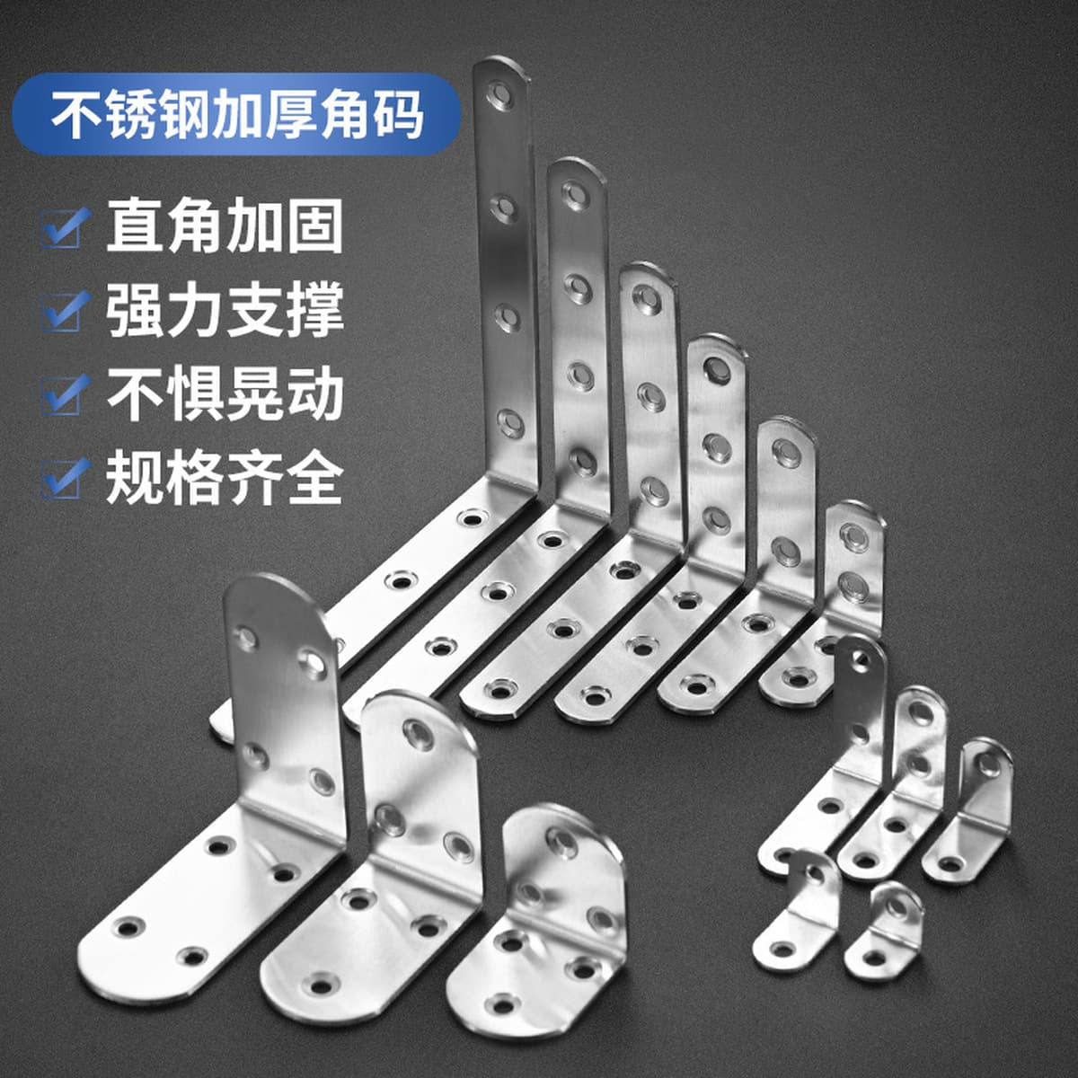 Угловой соединитель для мебели из нержавеющей стали L-образной формы, усиленный кронштейн для перегородок в ванной,...