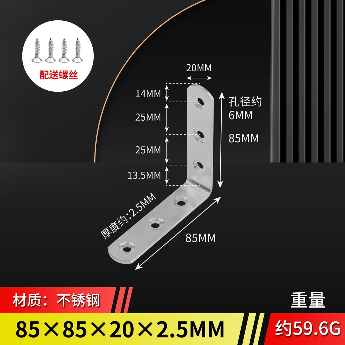 Угловой соединитель для мебели из нержавеющей стали L-образной формы, усиленный кронштейн для перегородок в ванной,...