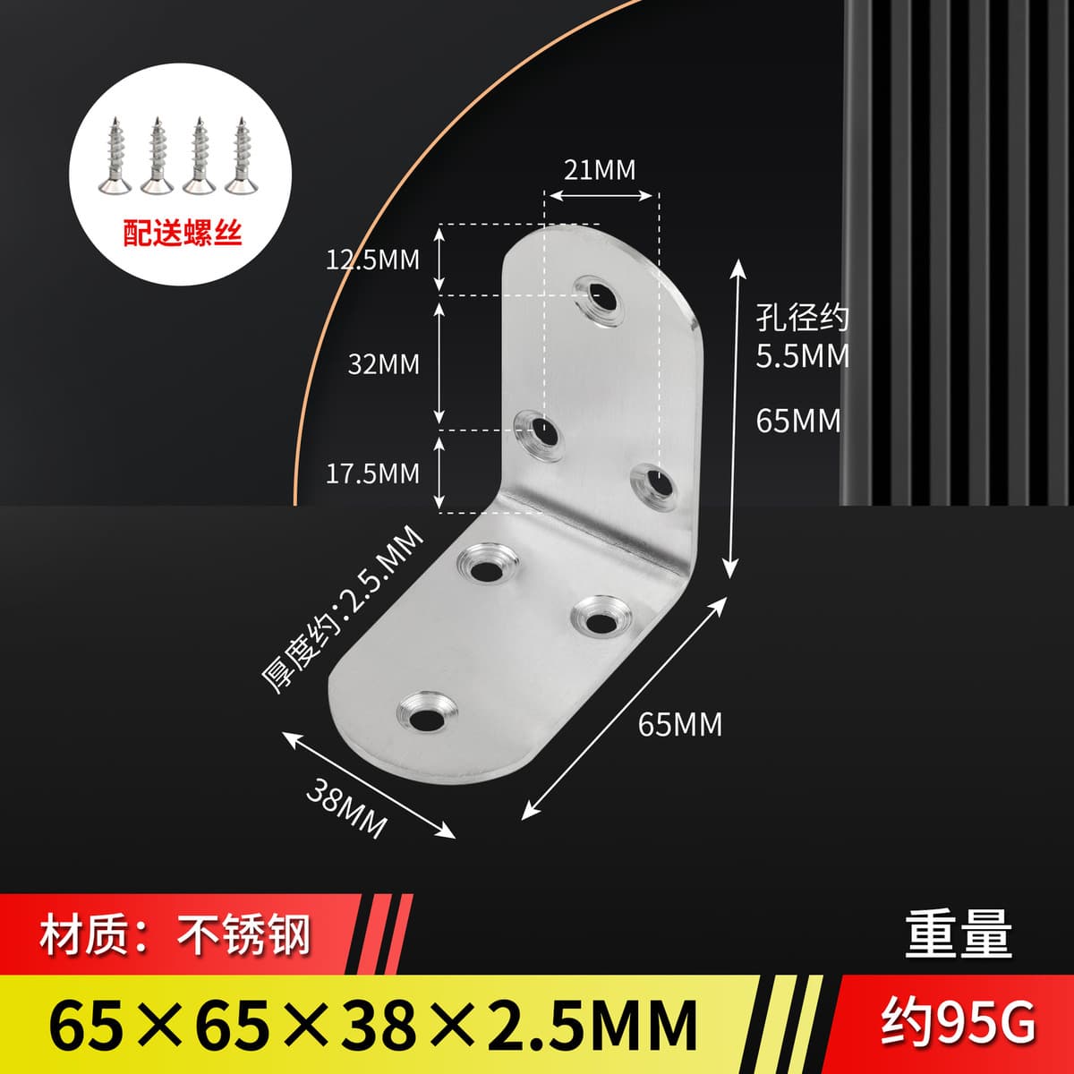 Угловой соединитель для мебели из нержавеющей стали L-образной формы, усиленный кронштейн для перегородок в ванной,...