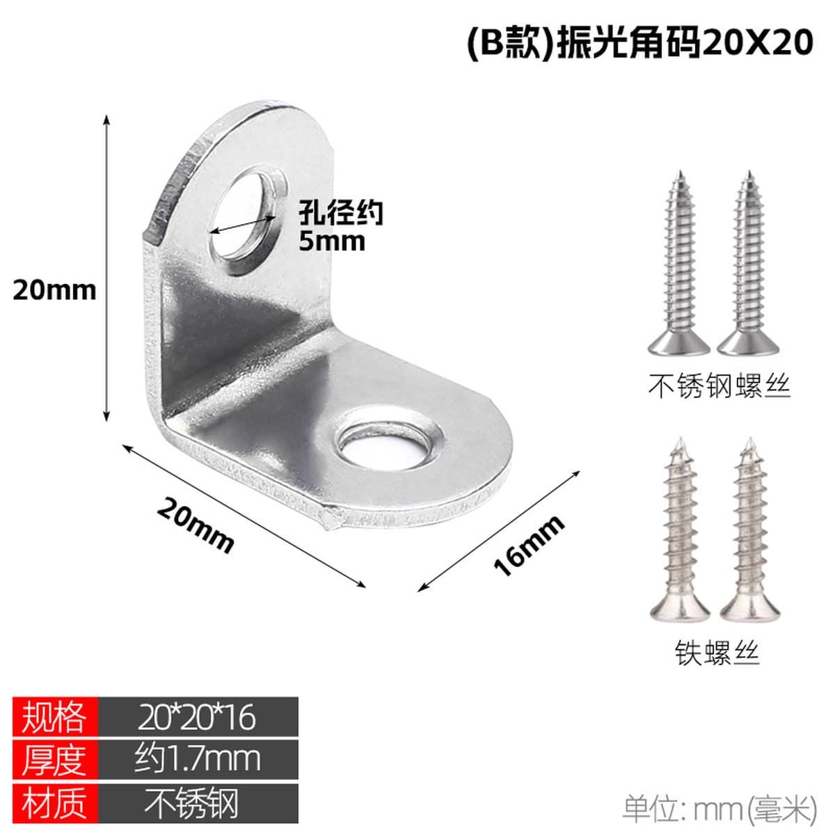 Угловой код из нержавеющей стали 90 градусов с прямым углом фиксатор утолщение и расширение перегородки угловой утюг тип...