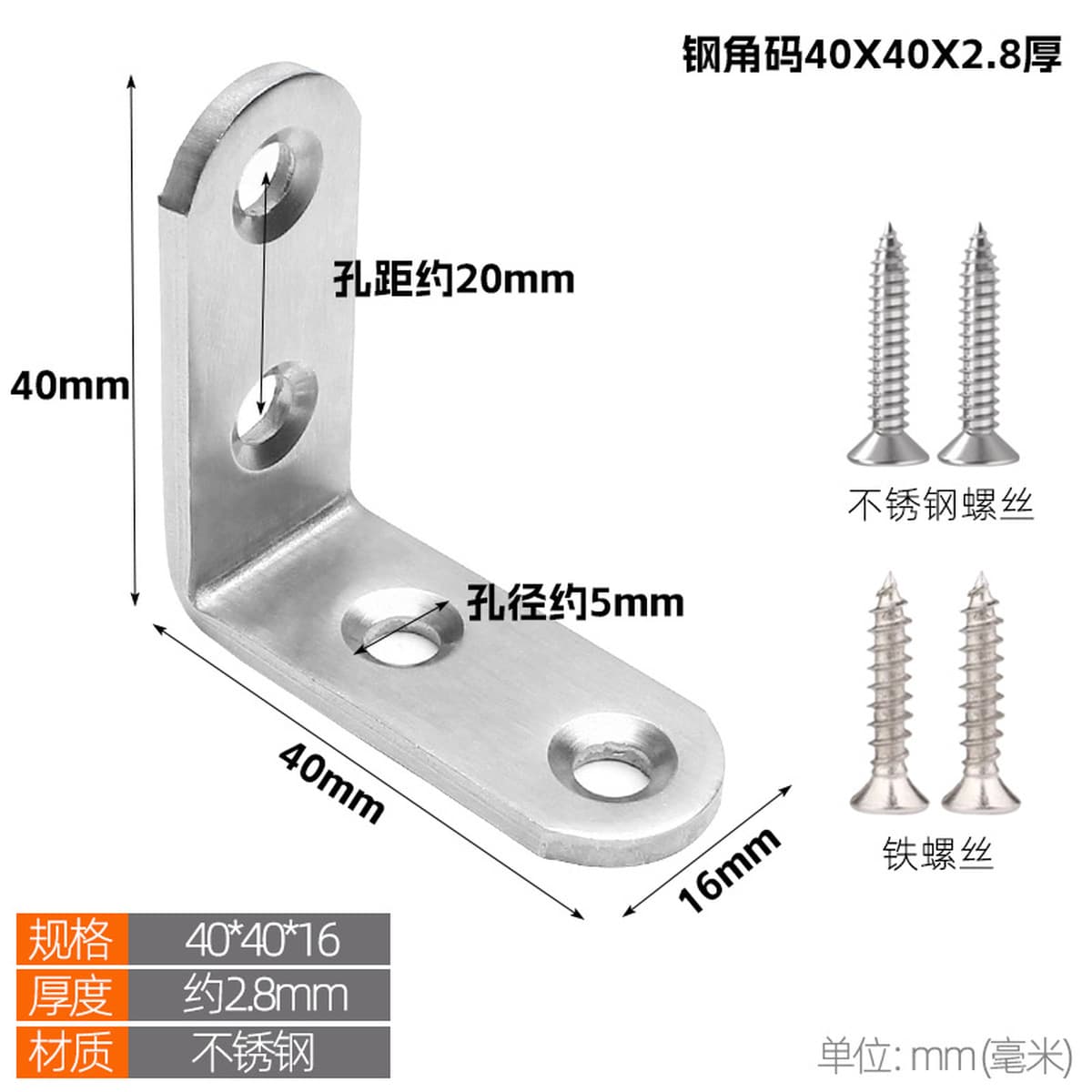 Угловой код из нержавеющей стали 90 градусов с прямым углом фиксатор утолщение и расширение перегородки угловой утюг тип...