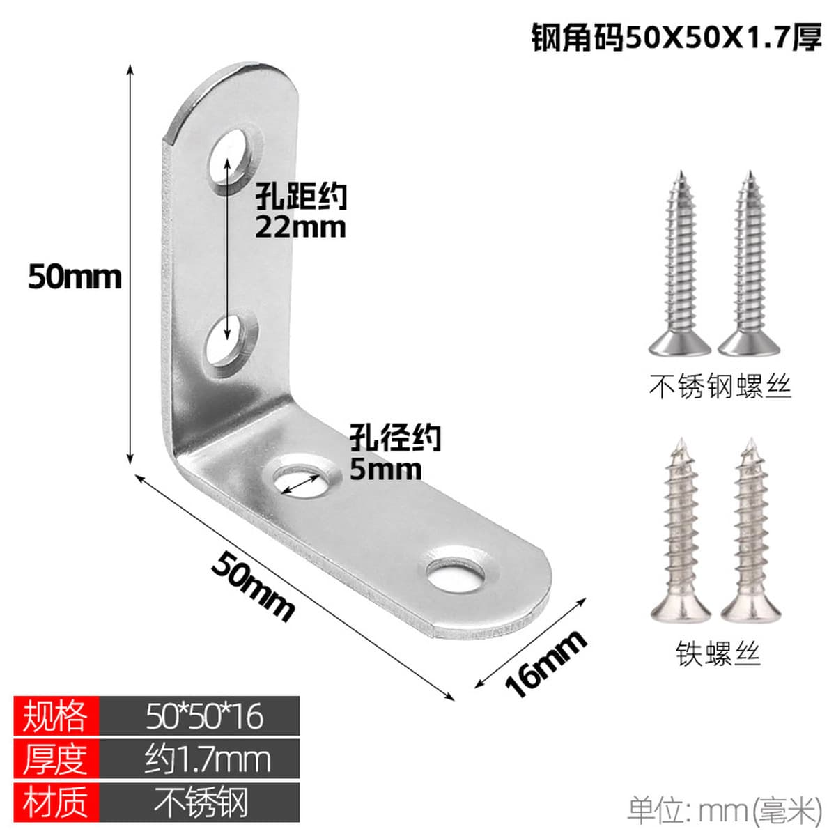 Угловой код из нержавеющей стали 90 градусов с прямым углом фиксатор утолщение и расширение перегородки угловой утюг тип...