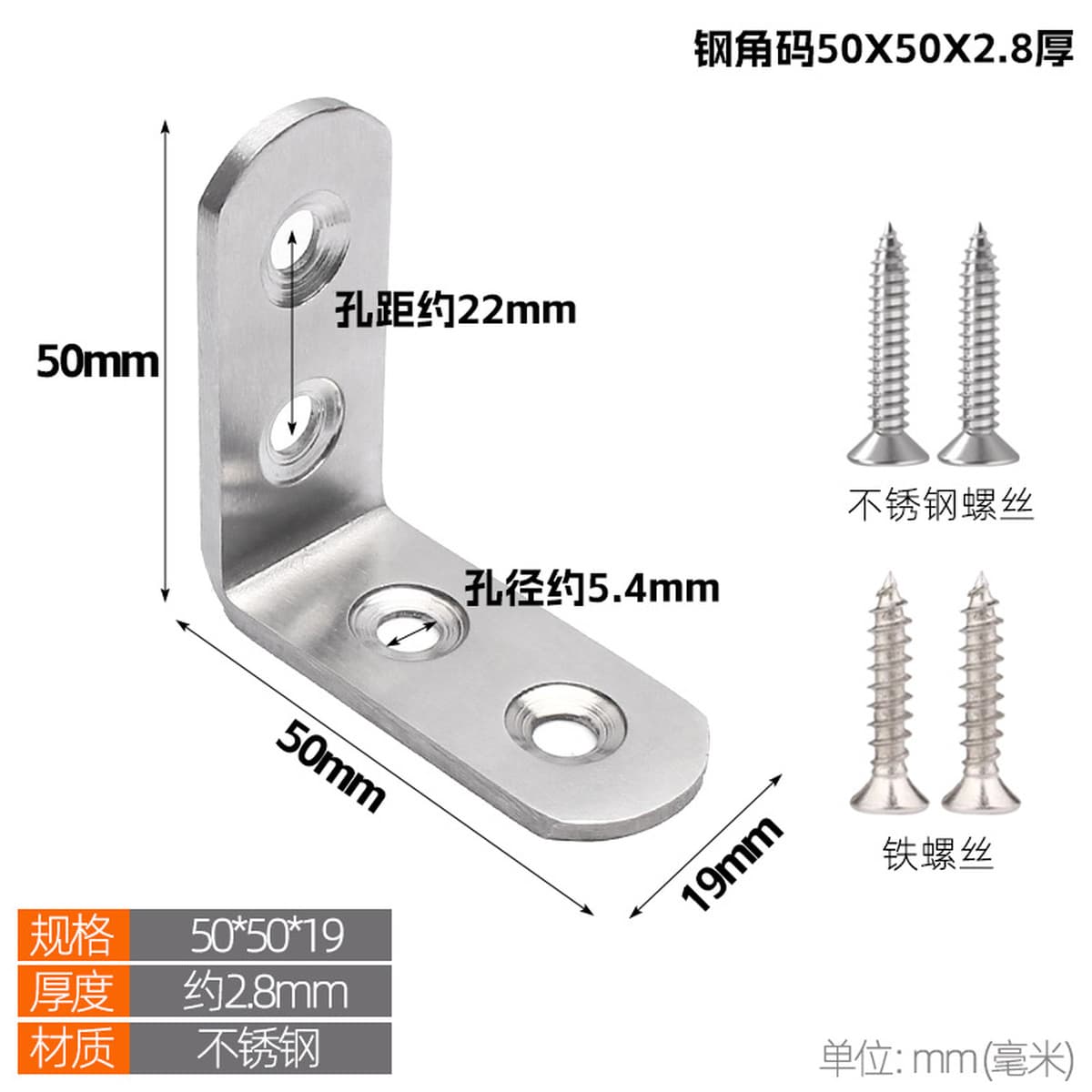 Угловой код из нержавеющей стали 90 градусов с прямым углом фиксатор утолщение и расширение перегородки угловой утюг тип...