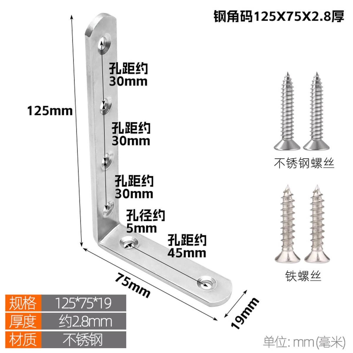 Угловой код из нержавеющей стали 90 градусов с прямым углом фиксатор утолщение и расширение перегородки угловой утюг тип...