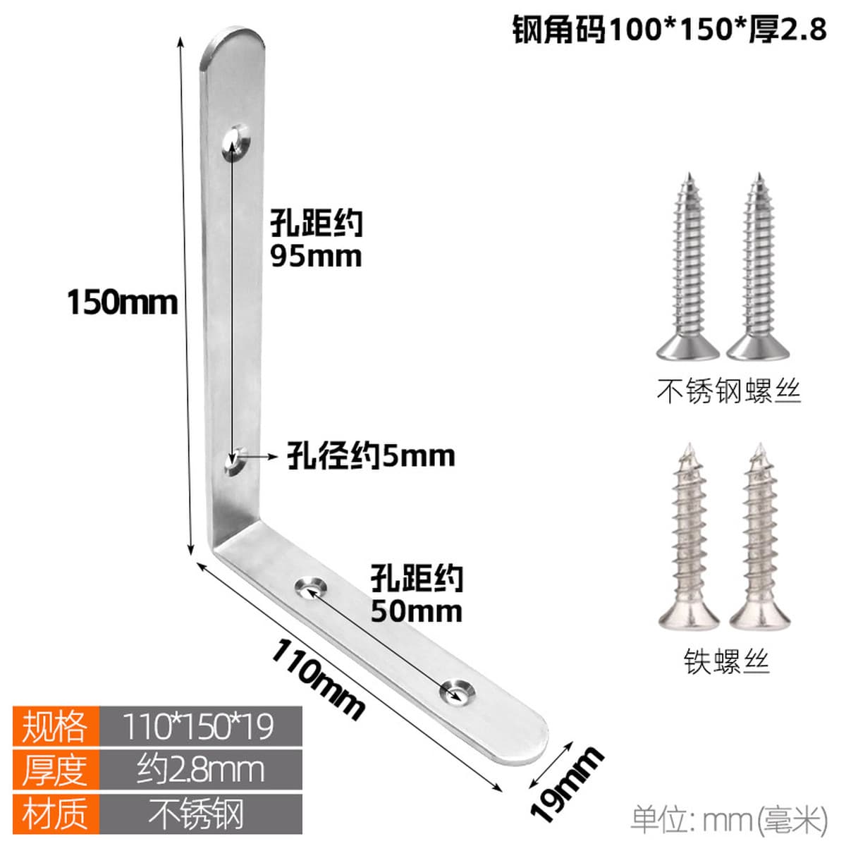 Угловой код из нержавеющей стали 90 градусов с прямым углом фиксатор утолщение и расширение перегородки угловой утюг тип...