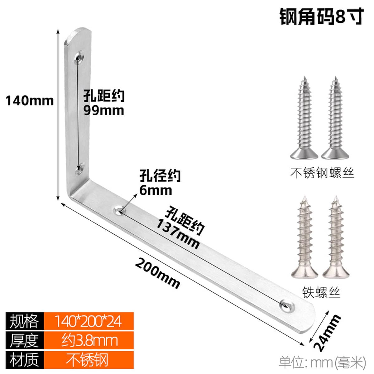 Угловой код из нержавеющей стали 90 градусов с прямым углом фиксатор утолщение и расширение перегородки угловой утюг тип...