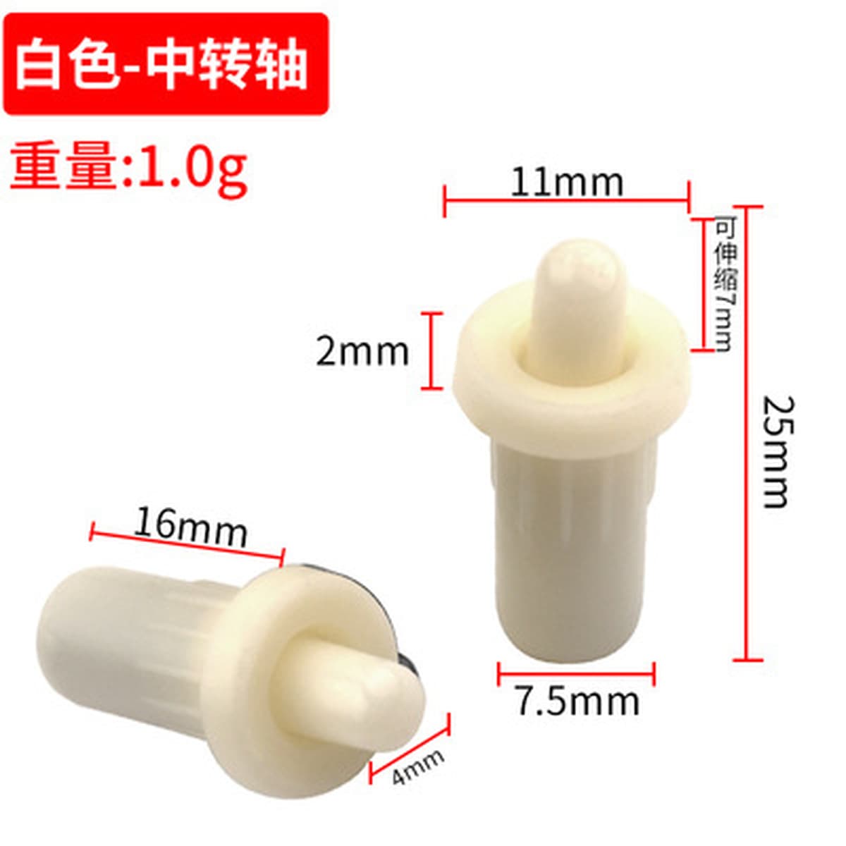 Шкаф для одежды Держатель пластины средней оси Стеклянный шкаф Фиксированная пластина Зерно Подвижная перегородка Ногтей...