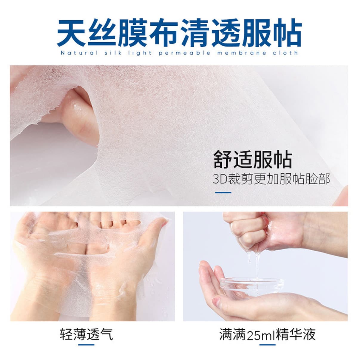 Shi Fu увлажняющая маска с гиалуроновой кислотой Увлажняющая восстанавливающая омоложение кожи Освежающая Гиалуроновая...