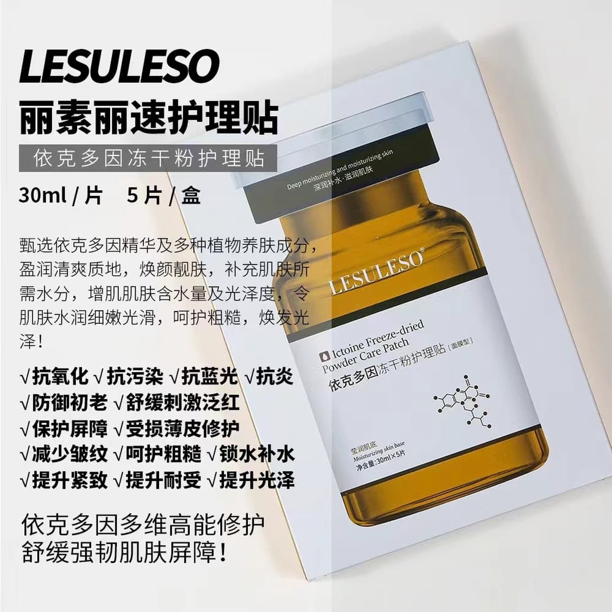 Ли Су Маска Астаксантин Трансаминовая Кислота Лампа Фильм Centella Astellatis Морские Водоросли Увлажняющая Золотая Маска...