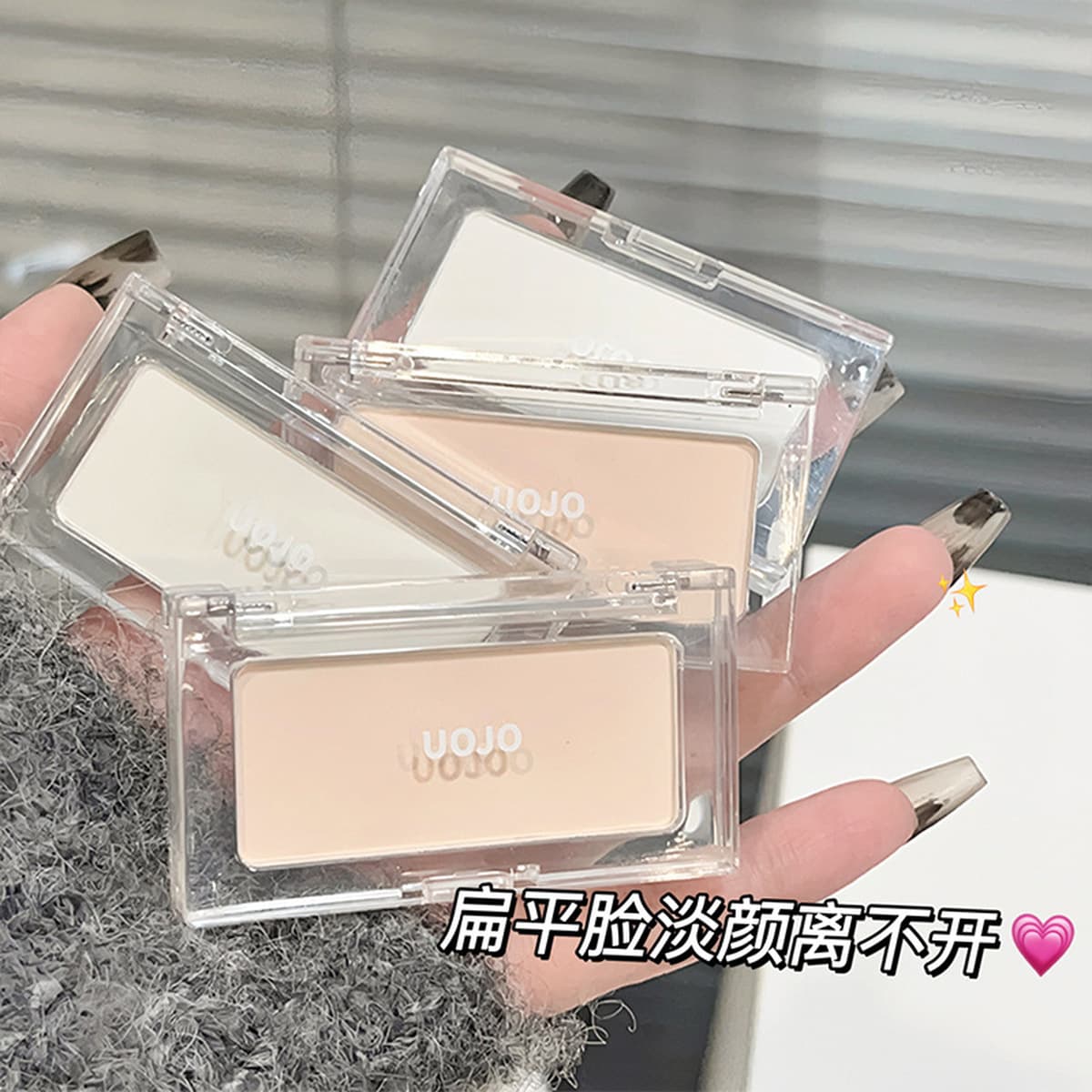 UOJO светло-перо молочный пух румяна матовые блики, высокое значение лица естественно осветляет ремонт студенческой...