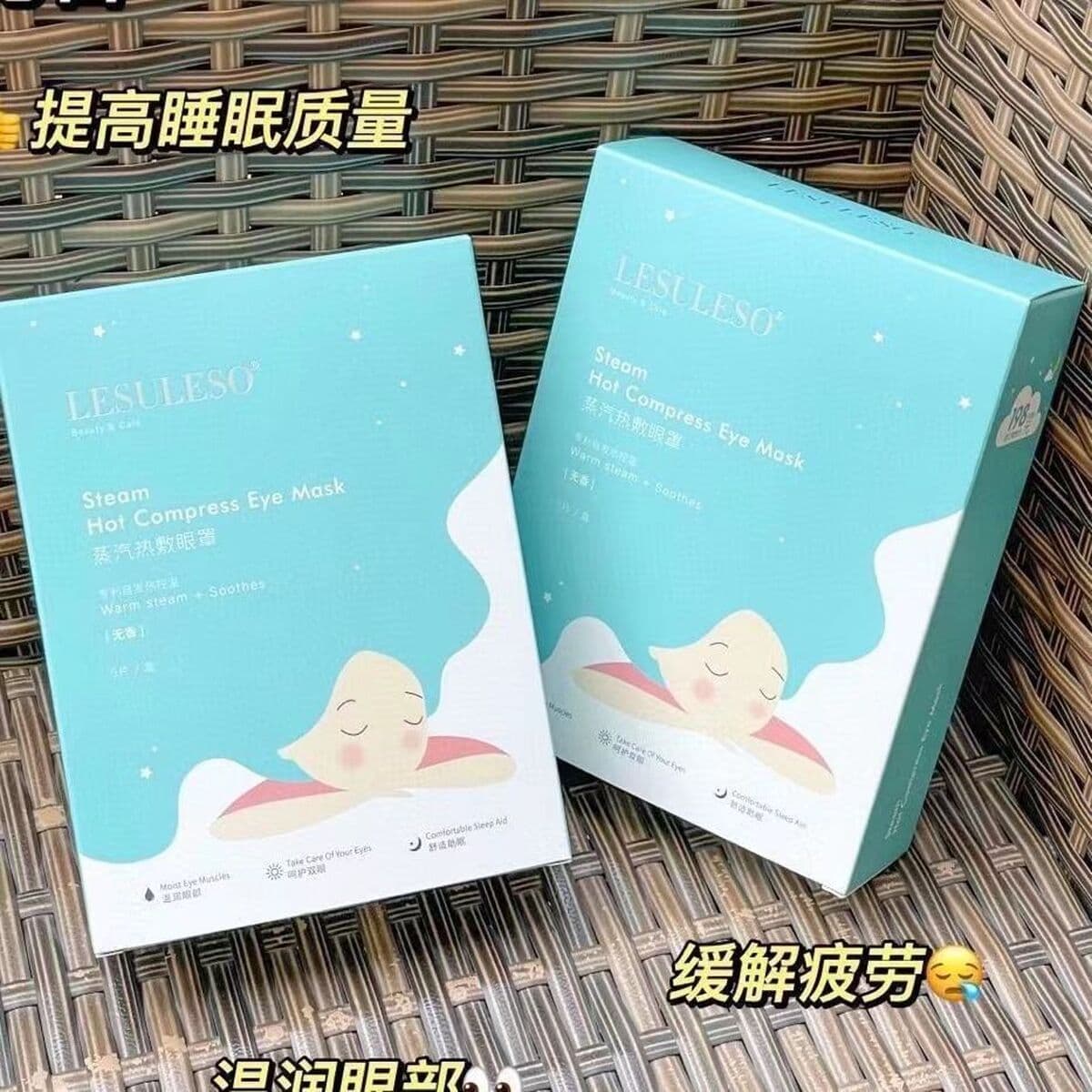 Маска Lisu Rongsheng читает Yan Mei Han Su для восстановления чувствительных мышц