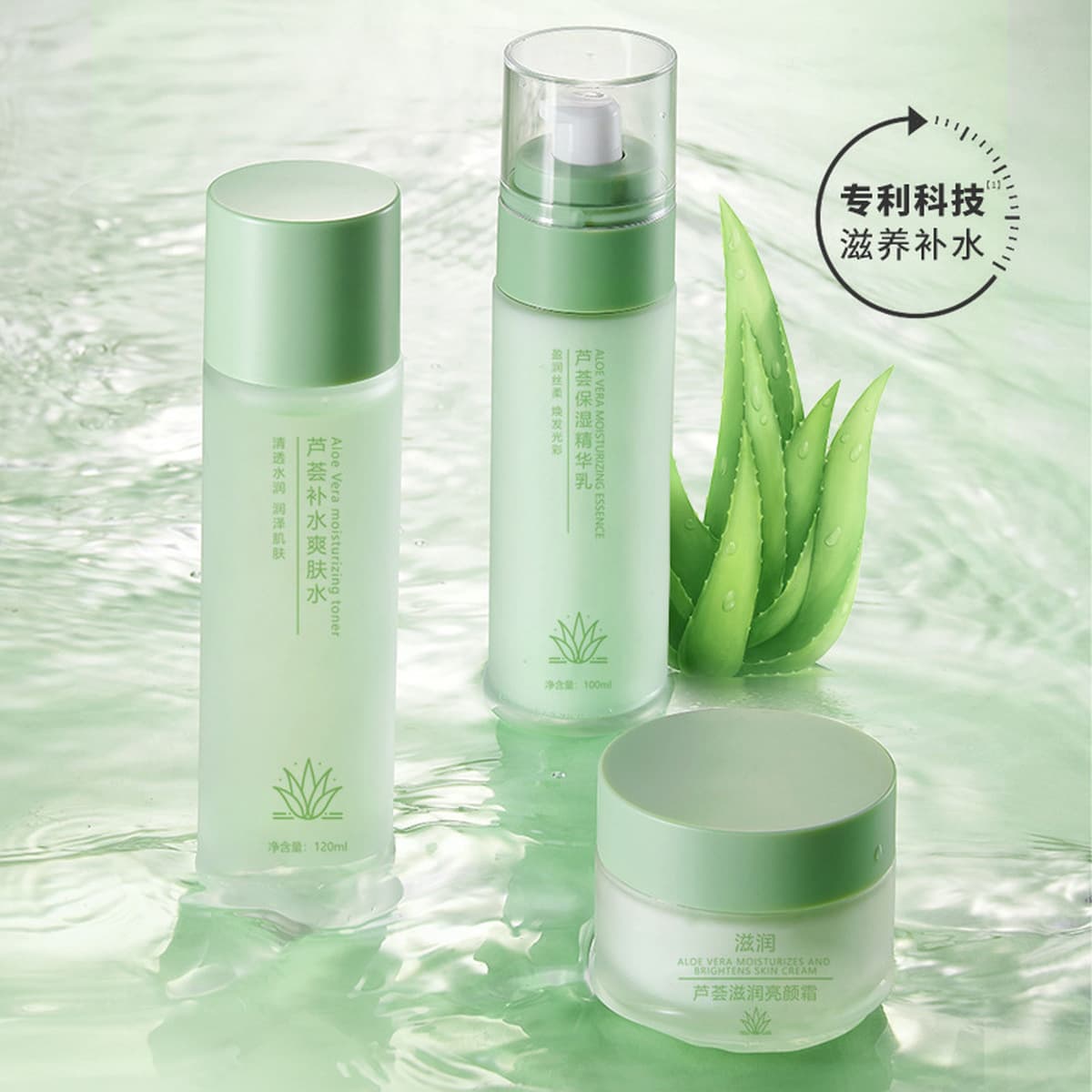 Qiao Fuli водный крем с алоэ Весна и лето Освежающий тоник для восстановления следов прыщей увлажняющая эссенция для кожи...