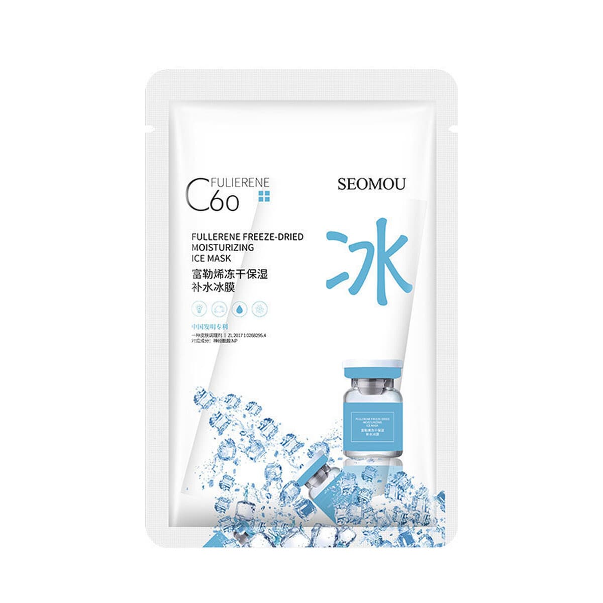 Производитель маски с гиалуроновой кислотой, фуллерен, лиофилизированный порошок, осветляющий, увлажняющий уход за лицом,...