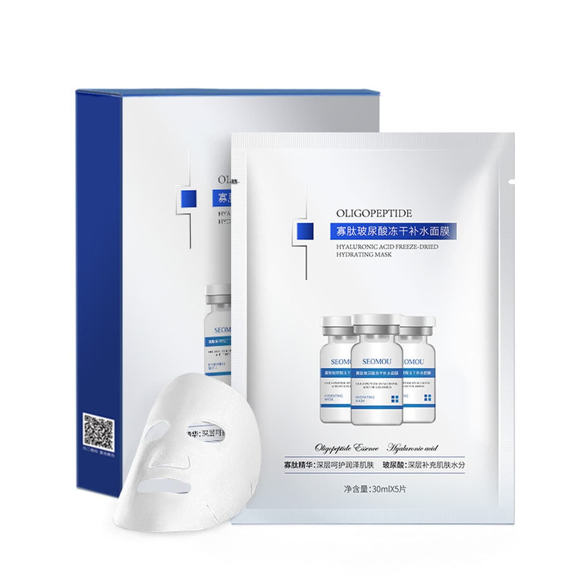 Производитель маски с гиалуроновой кислотой, фуллерен, лиофилизированный порошок, осветляющий, увлажняющий уход за лицом,...