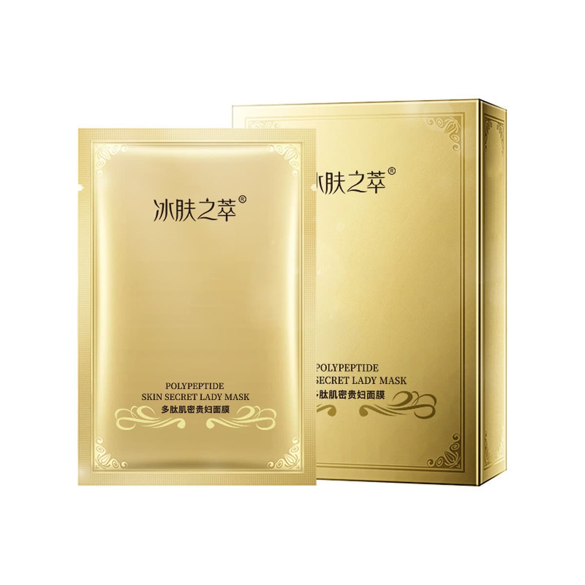 Производитель маски с гиалуроновой кислотой, фуллерен, лиофилизированный порошок, осветляющий, увлажняющий уход за лицом,...