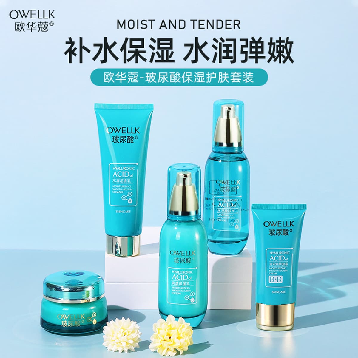 Ouhuacao Гиалуроновая кислота Уход за кожей оптом Увлажняющая, увлажняющая, питательная и омолаживающая Косметика Уход за...