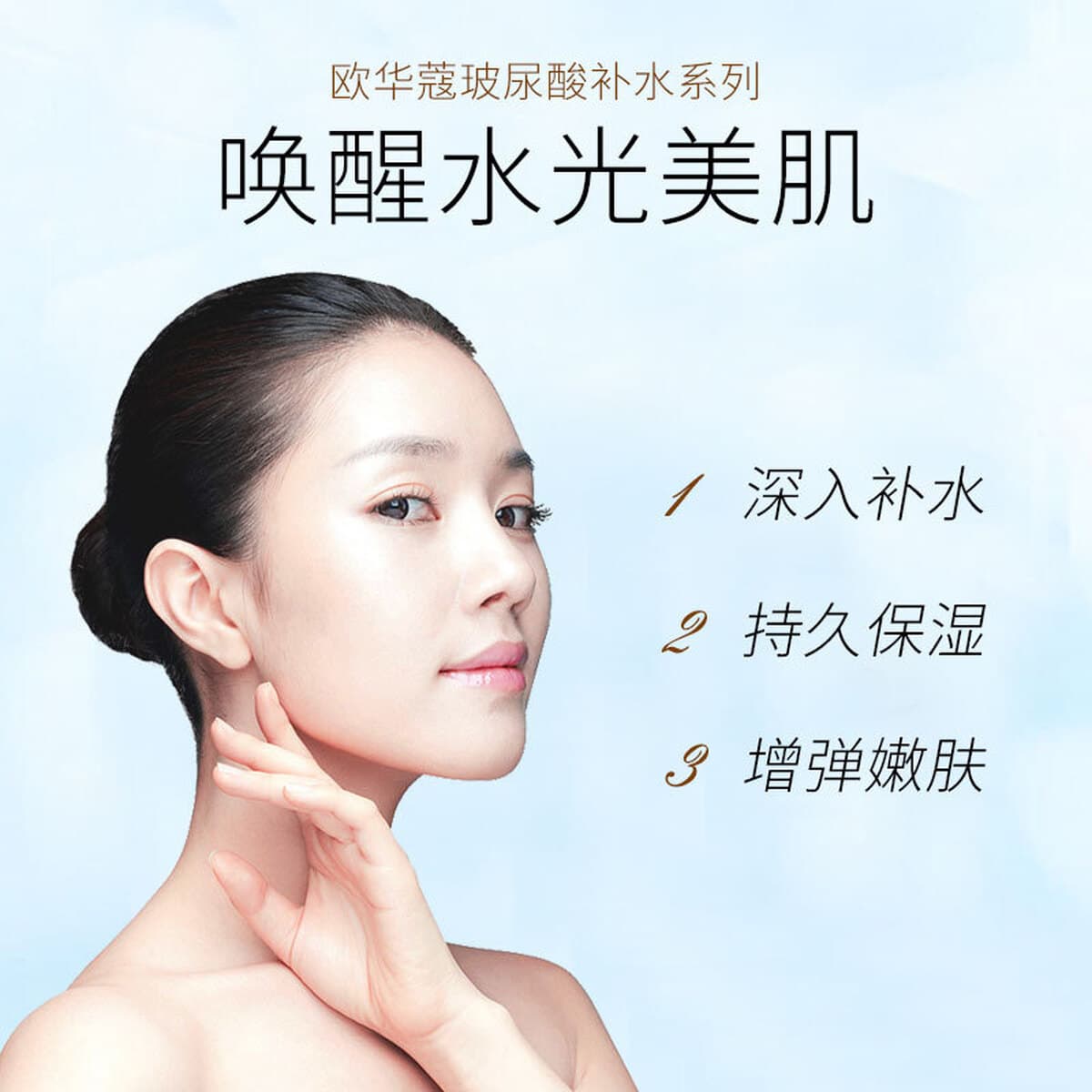 Ouhuacao Гиалуроновая кислота Уход за кожей оптом Увлажняющая, увлажняющая, питательная и омолаживающая Косметика Уход за...