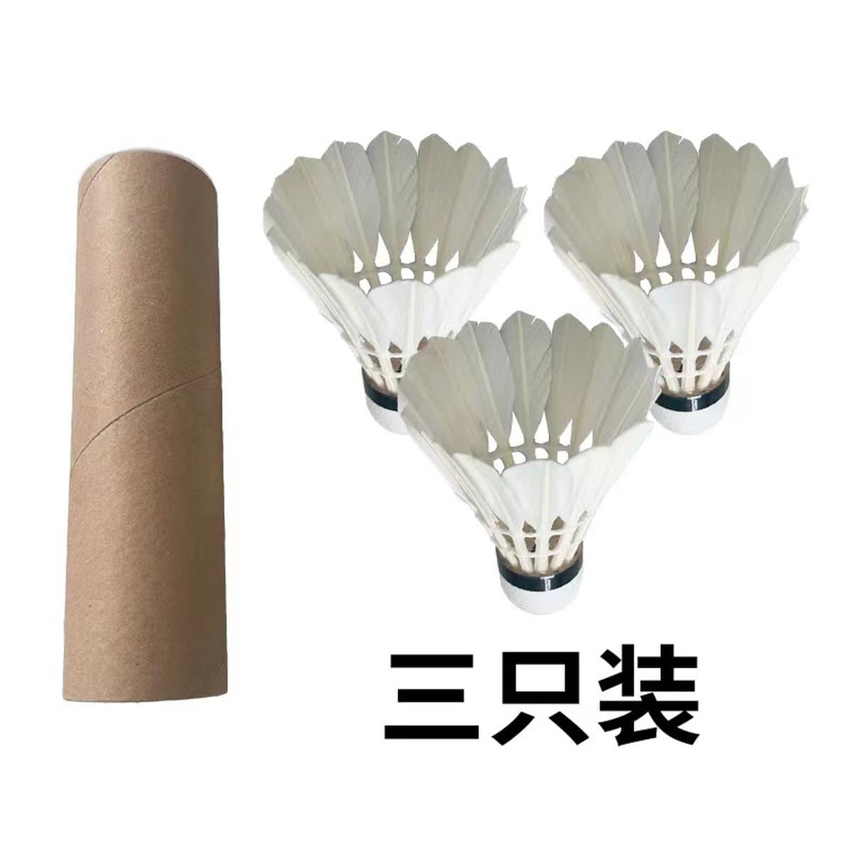 Небрендированные профессиональные долговечные мячи для бадминтона, 12 штук, из гусиного пера, для соревнований; 6 штук, из...