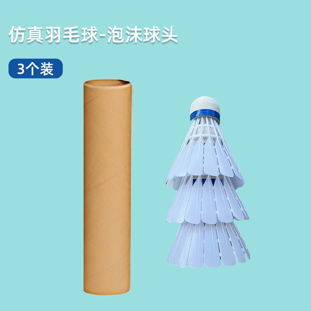 Небрендированные профессиональные долговечные мячи для бадминтона, 12 штук, из гусиного пера, для соревнований; 6 штук, из...