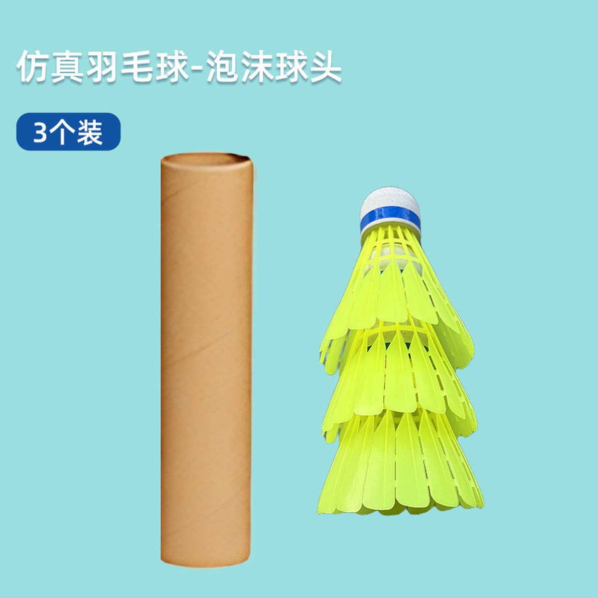 Небрендированные профессиональные долговечные мячи для бадминтона, 12 штук, из гусиного пера, для соревнований; 6 штук, из...