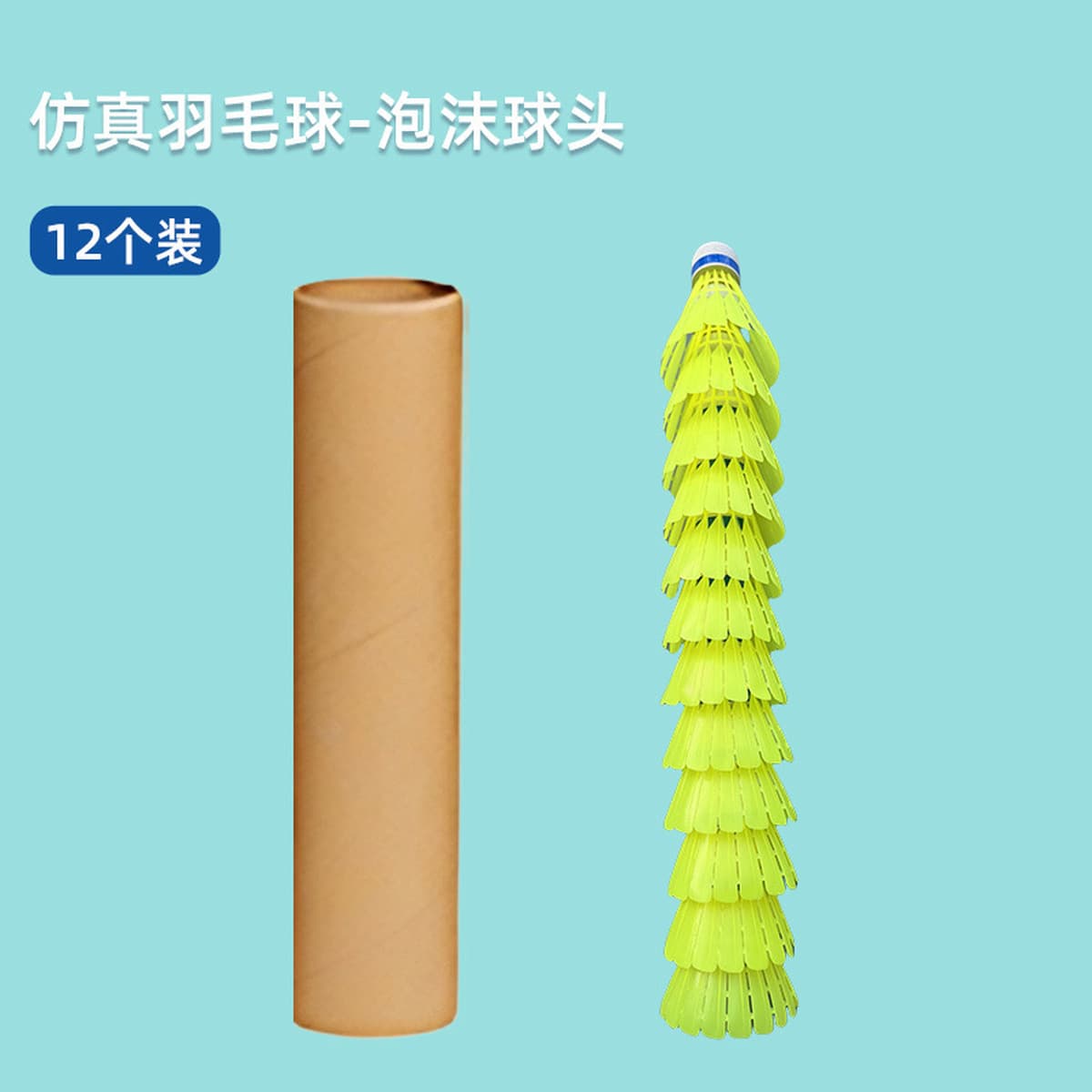 Небрендированные профессиональные долговечные мячи для бадминтона, 12 штук, из гусиного пера, для соревнований; 6 штук, из...