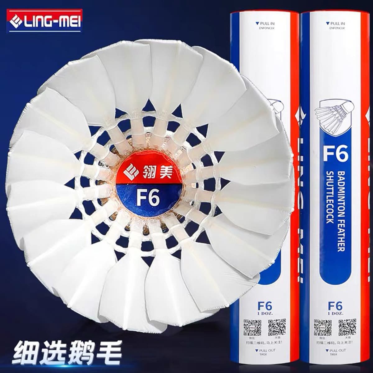 Производитель поставляет прочные бадминтонные воланы Lingmei, 12 штук в упаковке, для детей и взрослых, специально для...