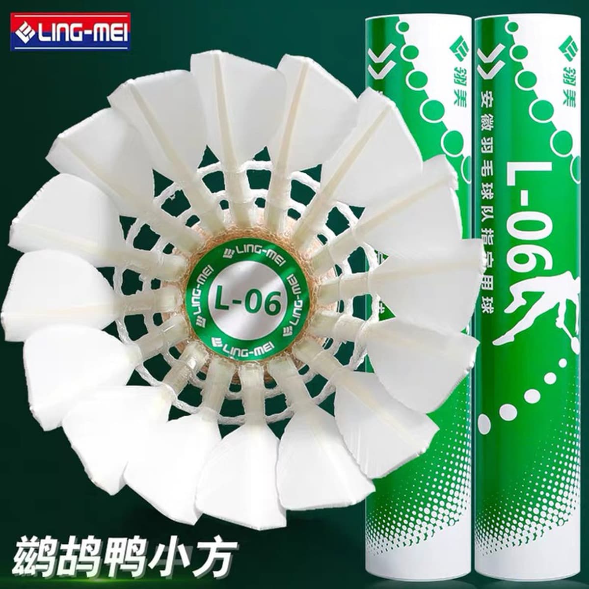 Производитель поставляет прочные бадминтонные воланы Lingmei, 12 штук в упаковке, для детей и взрослых, специально для...