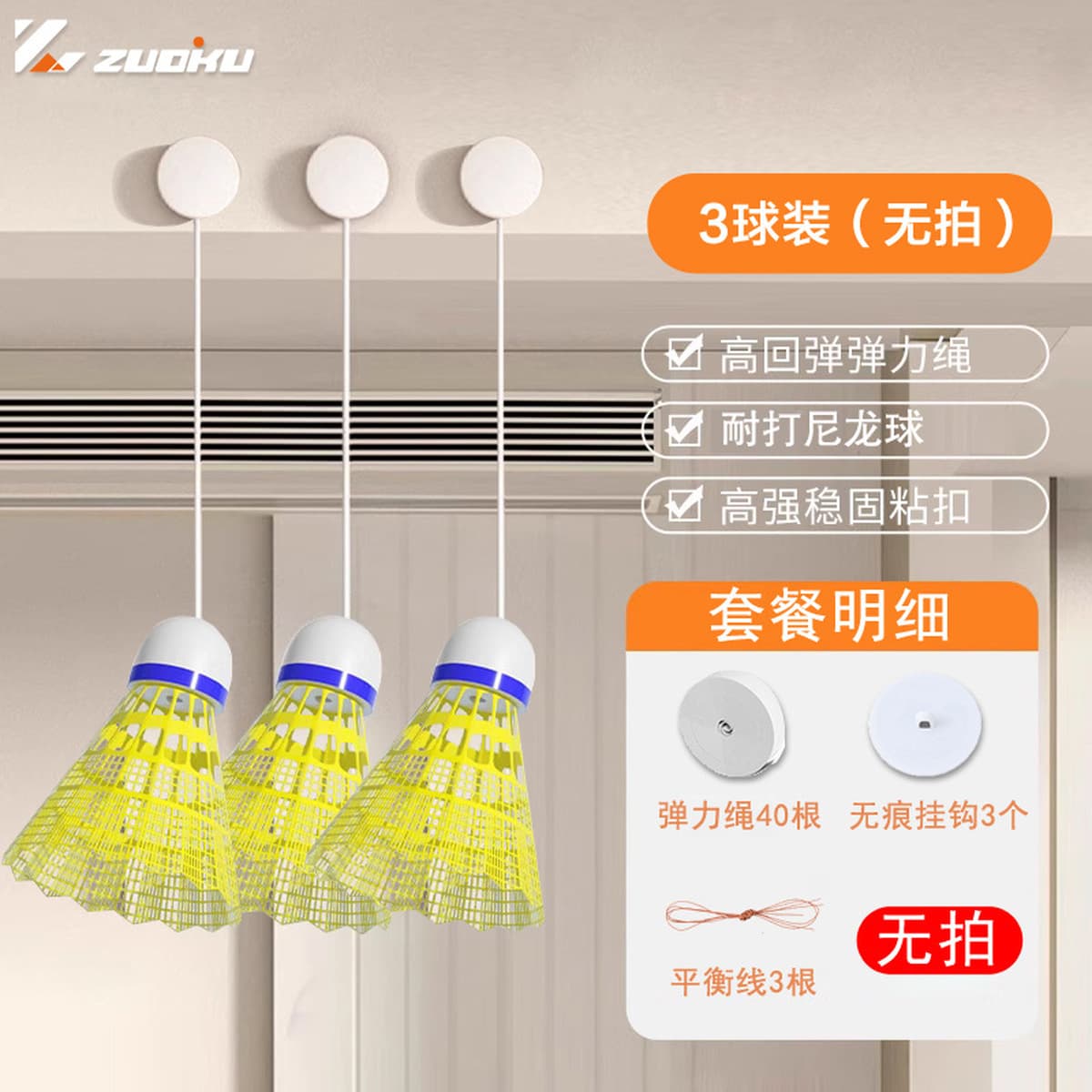 Тренажер для бадминтона оптом от производителя со струной для детей и взрослых, чтобы играть с автоматическим отскоком для...