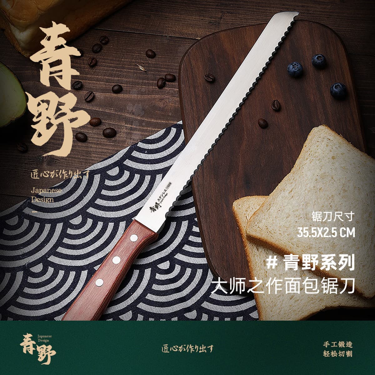 Нож для хлеба из нержавеющей стали, пилообразный нож, ломтик, не режущий ломтик торта, пильный нож для тостов, инструмент...