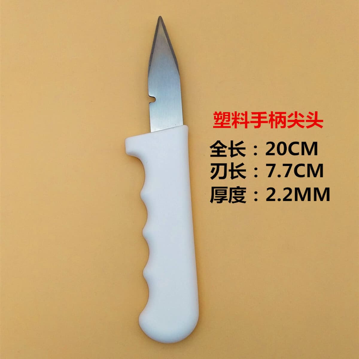 Нож для сырой устрицы нож для устриц Открытый Нож для потребления открытый инструмент для устриц гребешок нож для устриц нож...