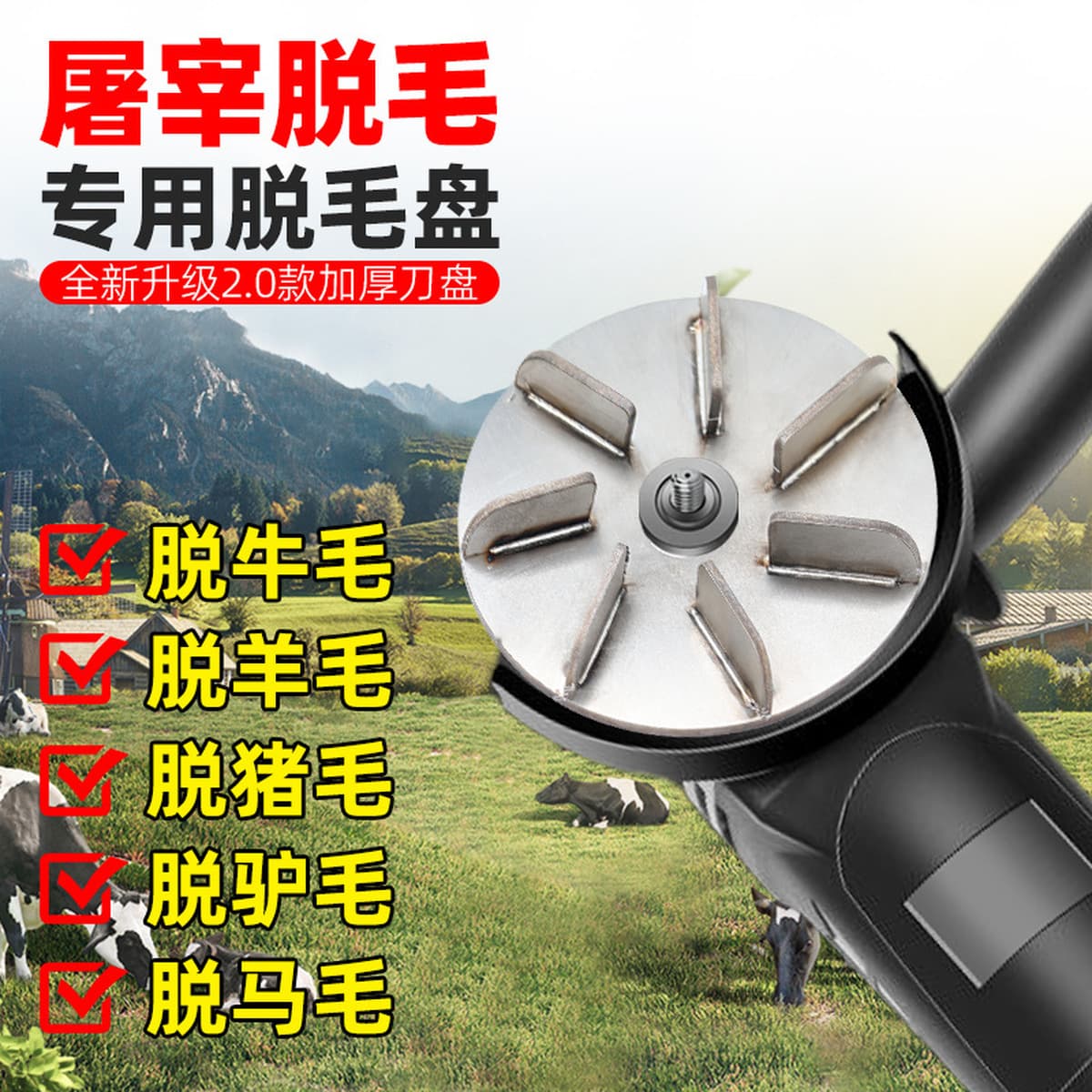 Нержавеющая сталь Свиная шерсть Нож Свиная голова Свиная нога Бритва крупного рогатого скота и овец Животные обезглавлены