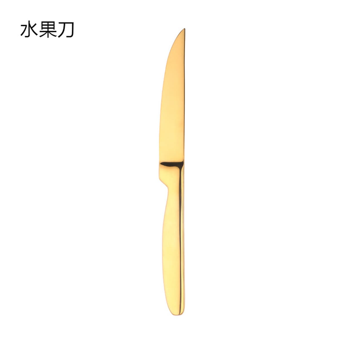 Нож для стейка из нержавеющей стали, бытовой нож для фруктов, гостиничная посуда, основной столовый нож, нож для западной...